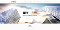 重慶企強文化傳播有限公司