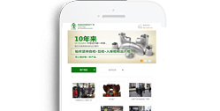 重慶巨人管道配件有限公司【手機網】