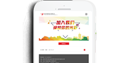 重慶中智園林建設工程有限公司【手機網】