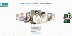 重慶江北歐憬法語培訓學?！緺I銷型專題網站】