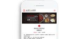 重慶崽兒火鍋【手機網】