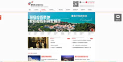 重慶嘉陽鑫出國咨詢服務有限公司