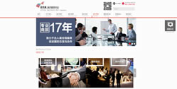 重慶嘉陽鑫出國咨詢服務有限公司