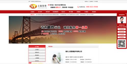 重慶上優管道配件有限公司