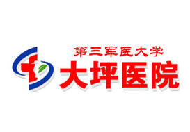 派臣簽約”第三軍醫(yī)大學第三附屬醫(yī)院-大坪醫(yī)院“為其提供科室內(nèi)網(wǎng)建設(shè)