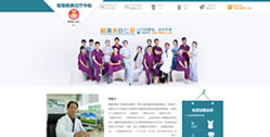重慶福源愛寵物醫院