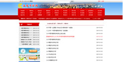 重慶市文林影視文化傳播有限公司(西南考試網）