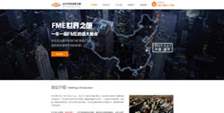 北京世紀安圖數碼科技發展有限責任公司【專題站】