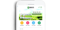 重慶博冠醫藥有限公司【手機網】