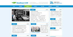 重慶市萬家燕投資有限公司-萬家燕醫院