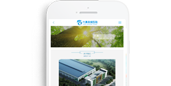 重慶子勻環保工程有限公司【手機網】