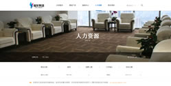 重慶嘉發實業（集團）有限公司