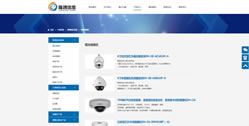 重慶隆攜信息技術有限公司