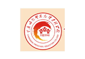 派臣簽約“重慶幼兒師范專科學院”為其提供官網改版服務