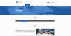 重慶金匯房地產土地資產評估事務所
