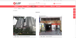 中國禮壹網