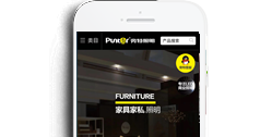 上海旁特照明電器有限公司【手機網】