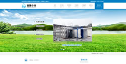 重慶賽順中領環保科技有限公司