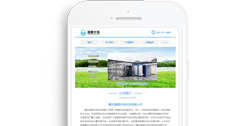重慶賽順環保科技有限公司【手機網】