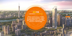 北京世紀安圖數碼科技發展有限責任公司-FME2016世界之旅中國區