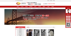 重慶上優管道配件有限公司