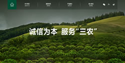 重慶誠(chéng)信干果有限公司