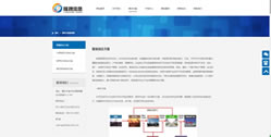 重慶隆攜信息技術有限公司