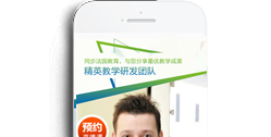 重慶江北歐憬法語培訓學?！臼謾C微場景】