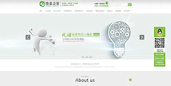 鐵贏企業管理顧問（中國）有限公司