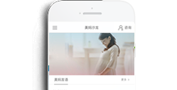 重慶芙美母嬰護理有限公司【手機網站】