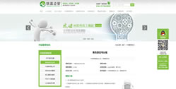鐵贏企業管理顧問（中國）有限公司