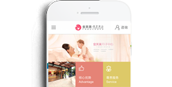 重慶芙美母嬰護理有限公司【手機網站】