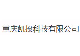 派臣簽約”重慶凱投科技有限公司“提供官網UI設計