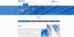 重慶金匯房地產土地資產評估事務所