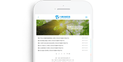 重慶子勻環保工程有限公司【手機網】