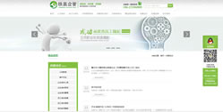 鐵贏企業管理顧問（中國）有限公司