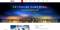 重慶市翰龍房地產營銷策劃有限公司