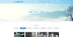 重慶瑞雪制冷設備廠