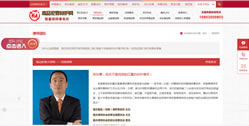 重慶智豪律師事務所-毒品犯罪辯護網