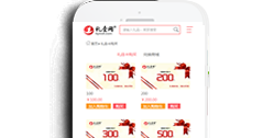 中國禮壹網【手機網】
