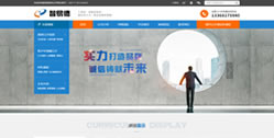 重慶智易德企業管理咨詢有限公司
