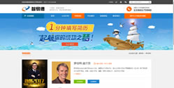 重慶智易德企業管理咨詢有限公司