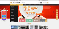 金山職業技能培訓學校
