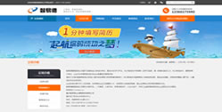 重慶智易德企業管理咨詢有限公司