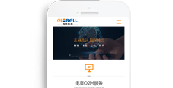 重慶高博商務有限責任公司【手機網】
