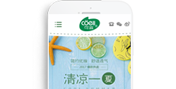 重慶朵葉衛生用品有限公司【手機網】