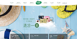 重慶朵葉衛生用品有限公司