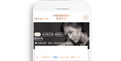 重慶金店【手機網】