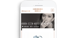 重慶金店【手機網】