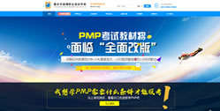 重慶高博職業培訓學校